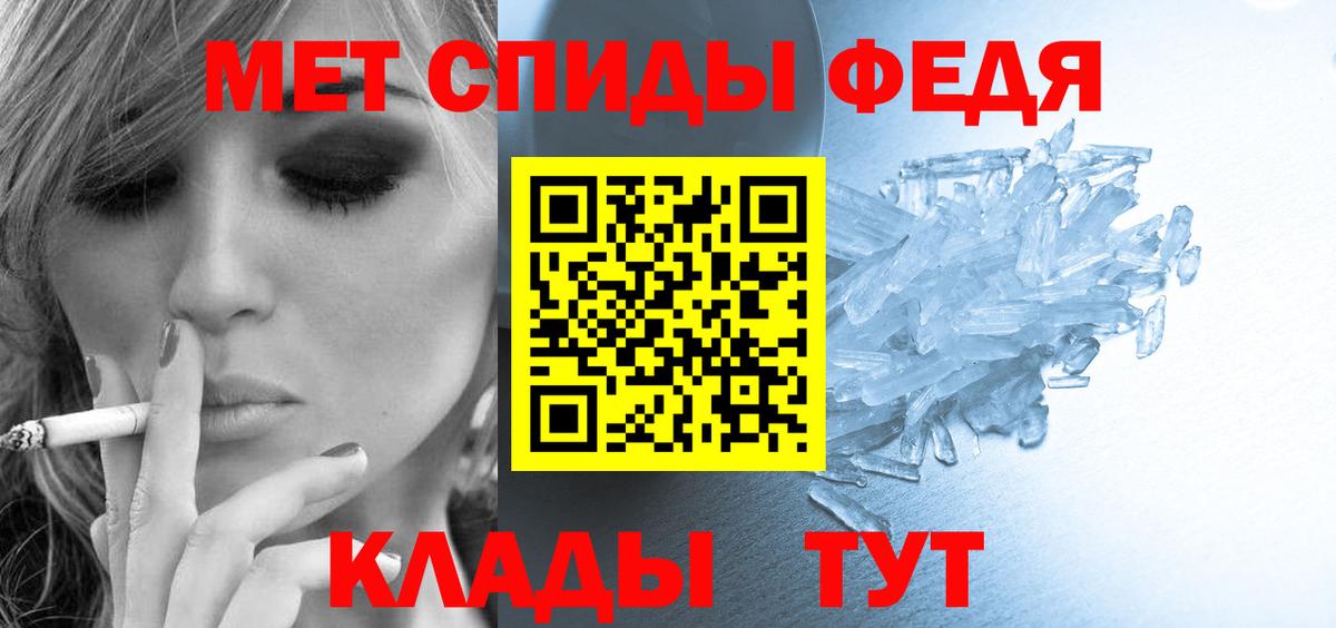 Мефедрон Баксан