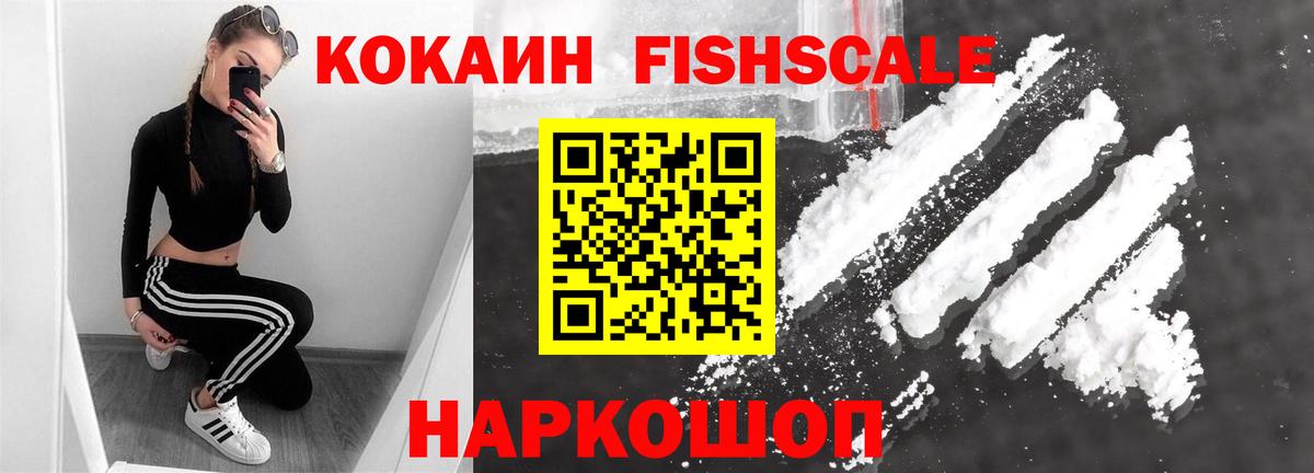 КОКАИН  Вход с VPN  Баксан  Кокаин 97%  COCAIN 98% 
