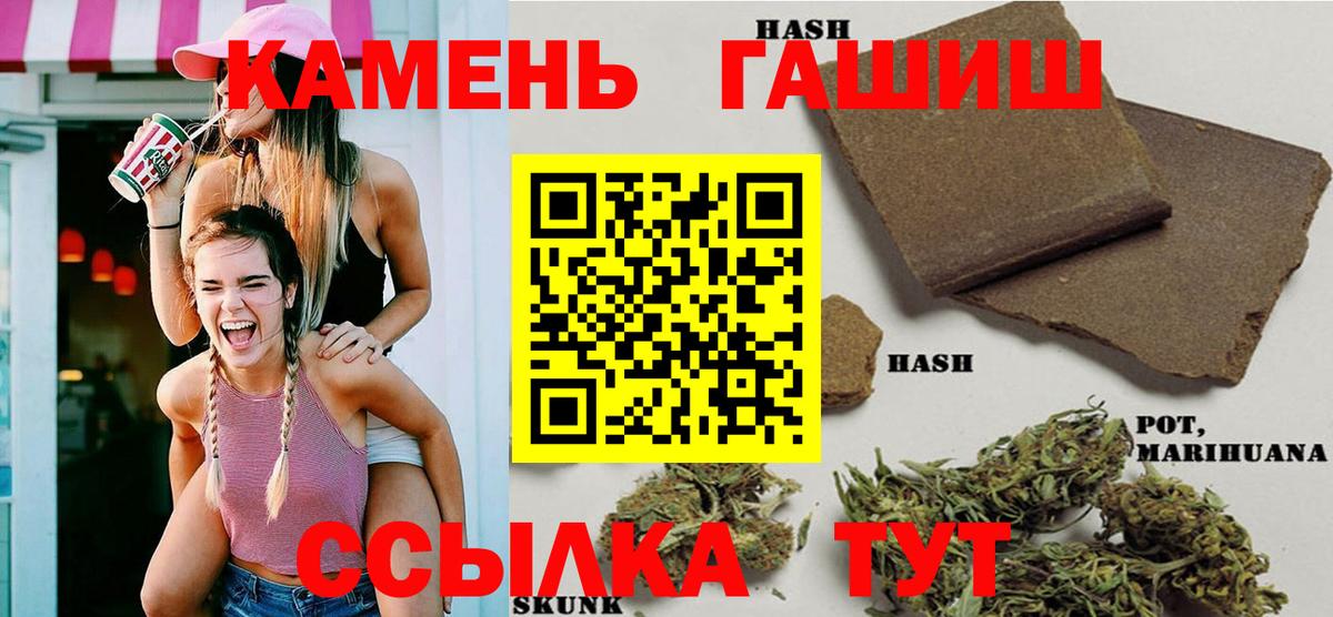 Гашиш гашик  Вход с VPN  Гашиш  Баксан 