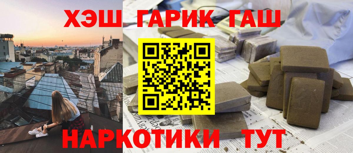 ГАШ Изолятор Баксан