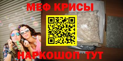 mix Абинск