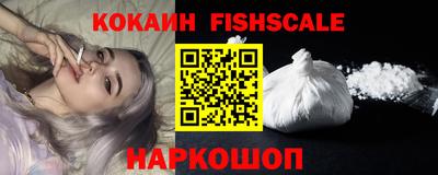 mix Абинск