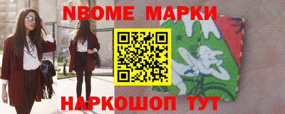 марихуана Азнакаево