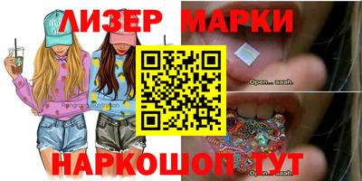 mix Абинск