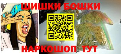 марихуана Азнакаево
