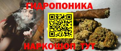 марихуана Азнакаево
