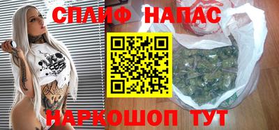 марихуана Азнакаево