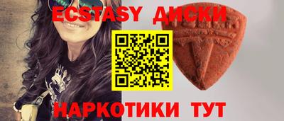 COCAINE Абакан