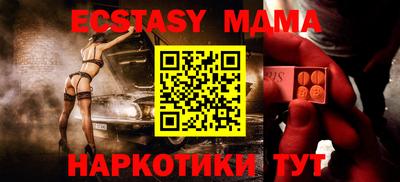 mix Абинск