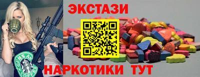COCAINE Абакан