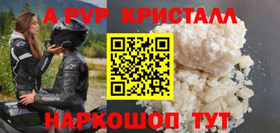 COCAINE Абакан