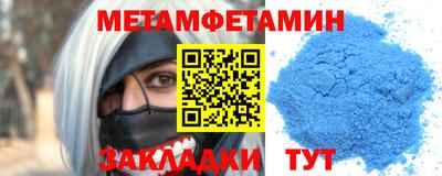 COCAINE Абакан