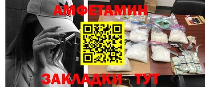 COCAINE Абакан