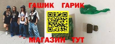 марихуана Азнакаево