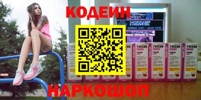 COCAINE Абакан