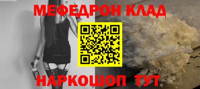 COCAINE Абакан