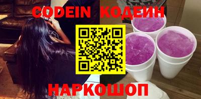 COCAINE Абакан