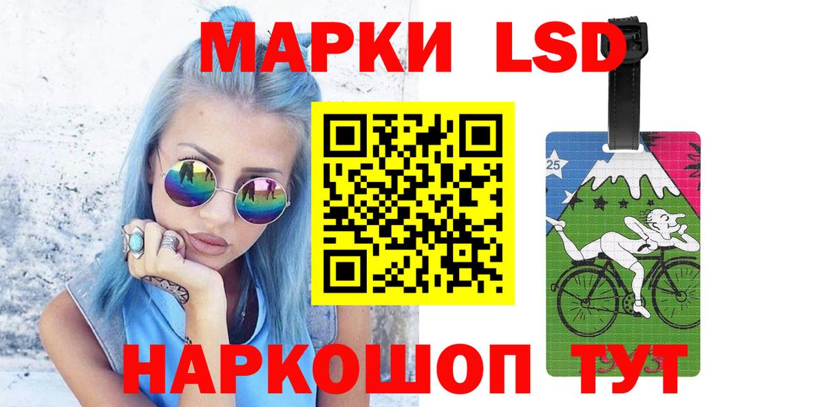 Лсд 25 экстази кислота Баксан