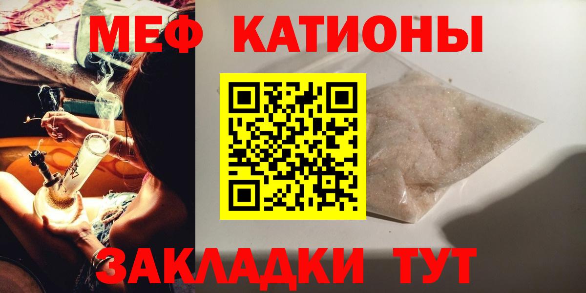 МЕФ  Баксан
