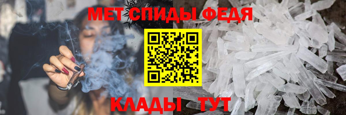 Баксан  МЕТАМФЕТАМИН мет  Вход с VPN 