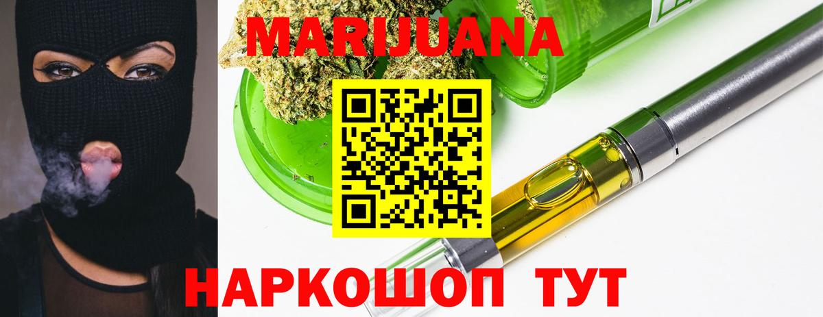 Каннабис ГИДРОПОН  Вход с VPN  МАРИХУАНА Bruce Banner  МАРИХУАНА марихуана  Марихуана конопля  Баксан 